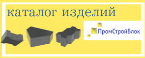 каталог изделий